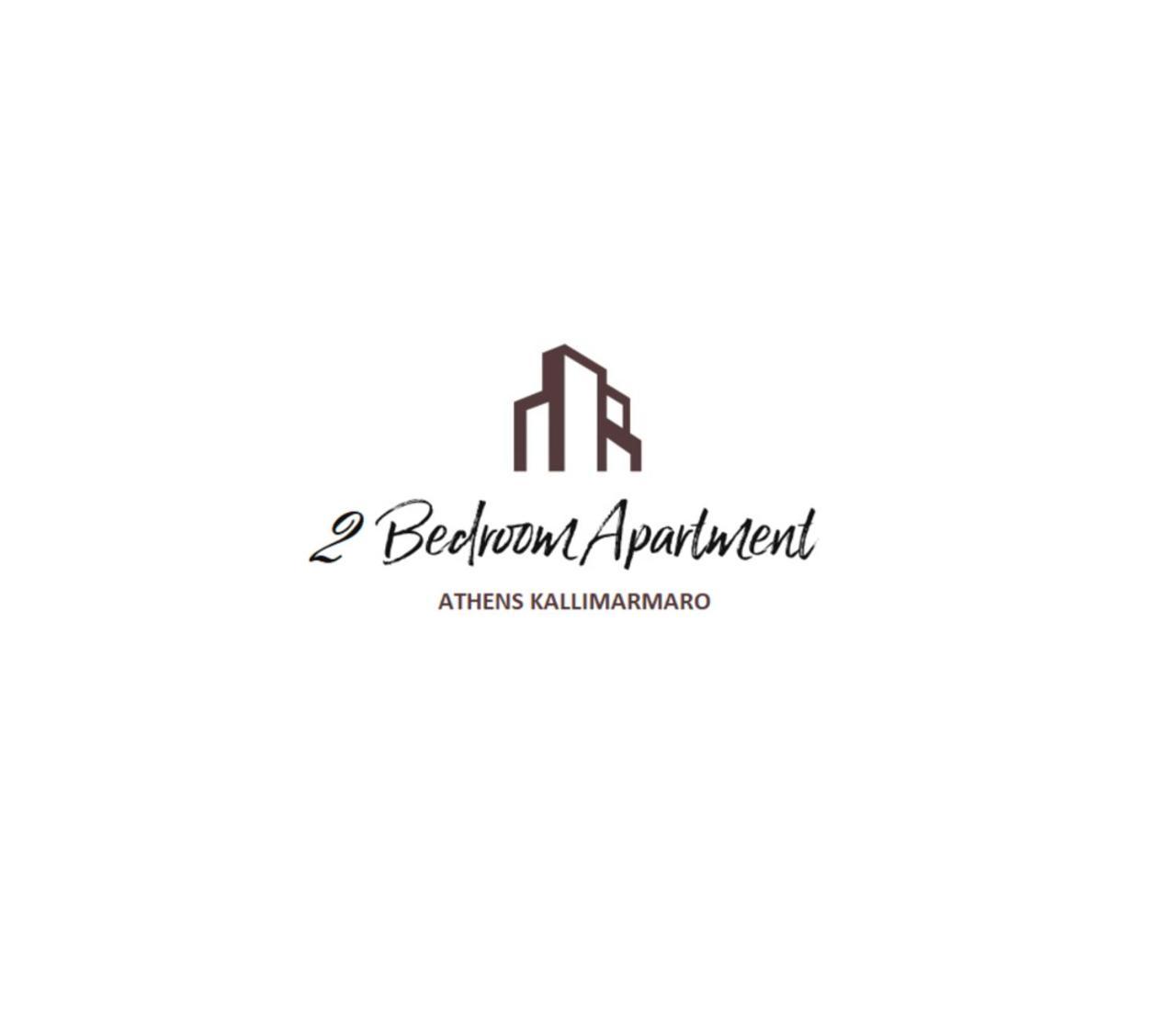 2 Bedroom Apartment Athens - Kallimarmaro Buitenkant foto